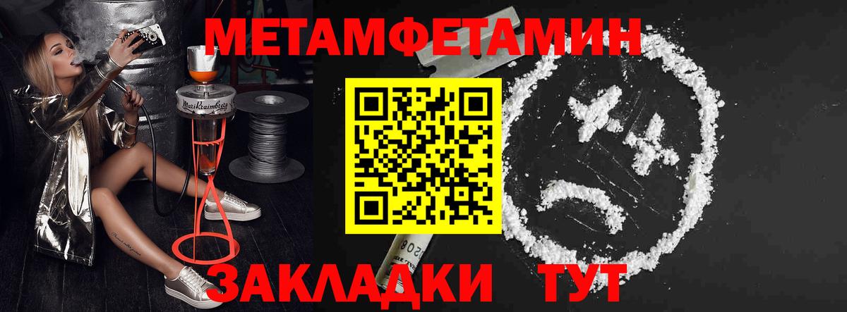 Amphetamine Розовый Хабаровск
