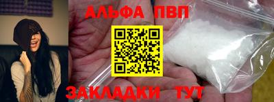 меф VHQ Кингисепп