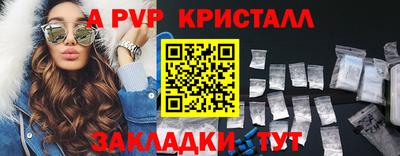 меф VHQ Кингисепп