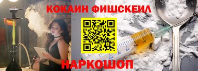 мяу мяу кристалл Кимры