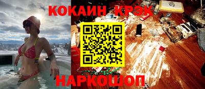 меф VHQ Кингисепп