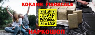 мяу мяу кристалл Кимры