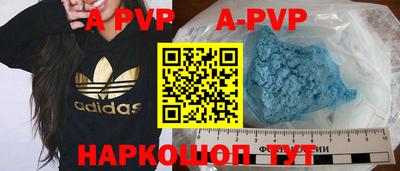 меф VHQ Кингисепп