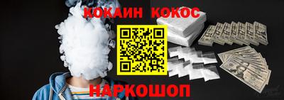 spice Кинель