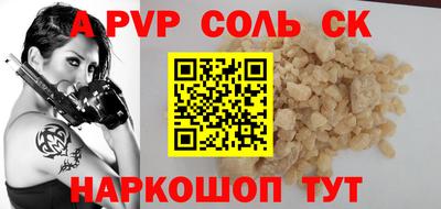 spice Кинель