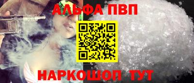 меф VHQ Кингисепп