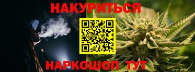 мяу мяу кристалл Кимры