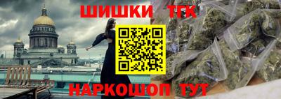 мяу мяу кристалл Кимры