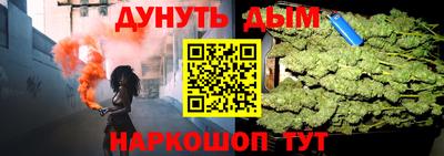 мяу мяу кристалл Кимры