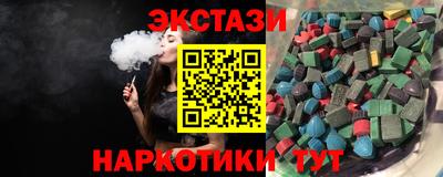 мяу мяу кристалл Кимры