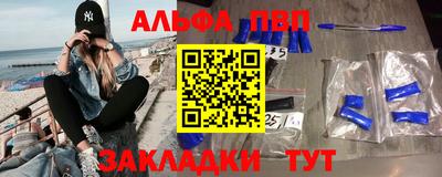мяу мяу кристалл Кимры