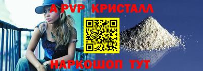 мяу мяу кристалл Кимры