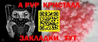 мяу мяу кристалл Кимры