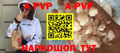 меф VHQ Кингисепп