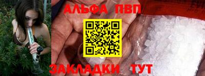 мяу мяу кристалл Кимры