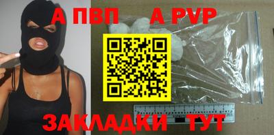 spice Кинель