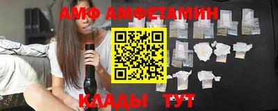 меф VHQ Кингисепп
