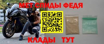 меф VHQ Кингисепп