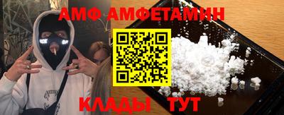 меф VHQ Кингисепп