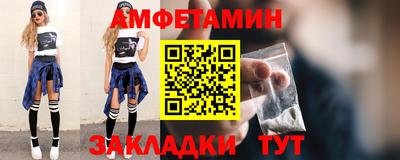 меф VHQ Кингисепп