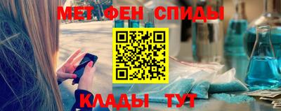 мяу мяу кристалл Кимры