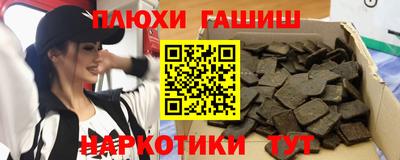 меф VHQ Кингисепп