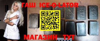 мяу мяу кристалл Кимры
