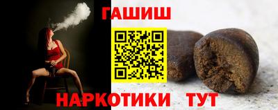 мяу мяу кристалл Кимры