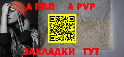 меф VHQ Кингисепп