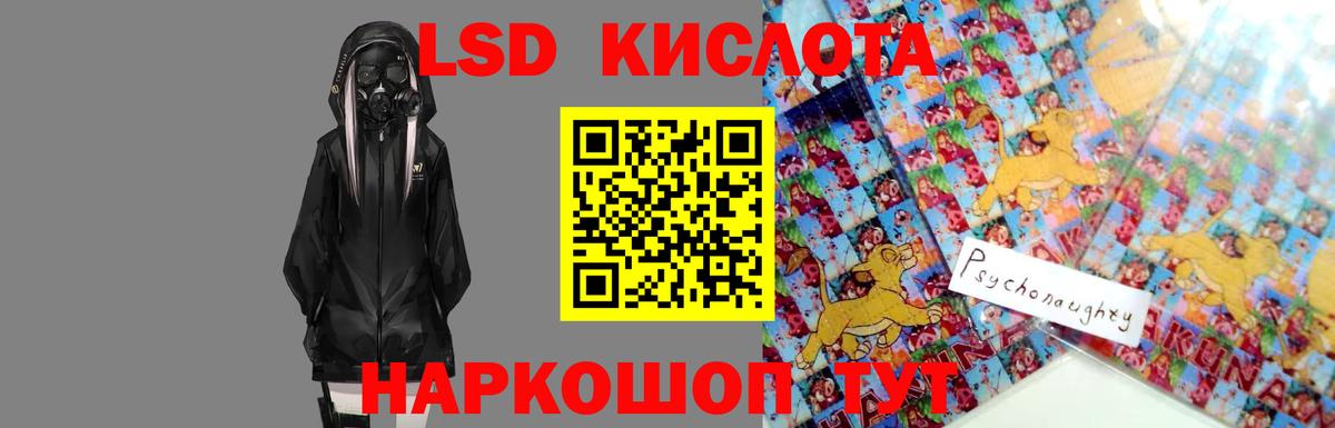 Лсд 25 экстази ecstasy  ссылка на мегу tor  Хабаровск  Вход с VPN  LSD-25 экстази ecstasy 