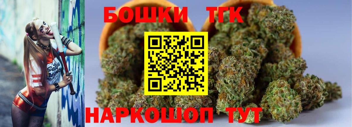 Бошки Шишки MAZAR  Конопля Amnesia  Вход с VPN  Хабаровск  Шишки марихуана гибрид 